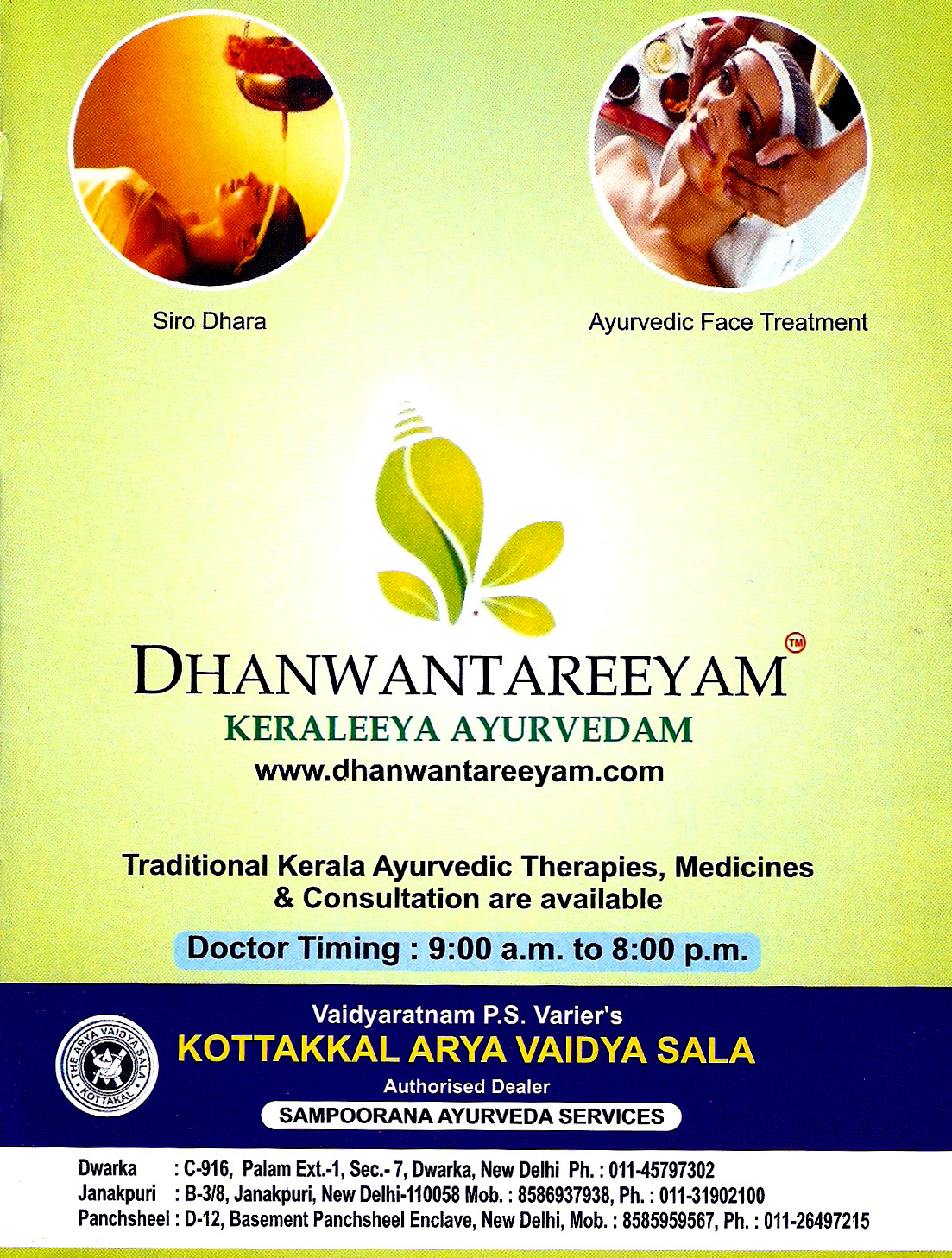 Dhanwanthareeyam Keraleeya Ayurvedam